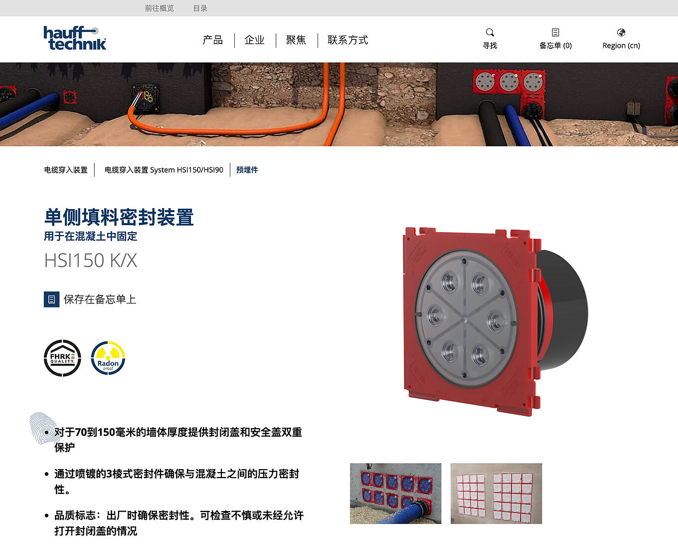 Weltweites Hosting Ulm - schnelle Ladezeiten und niedrige Latenz durch globale Serverstandorte